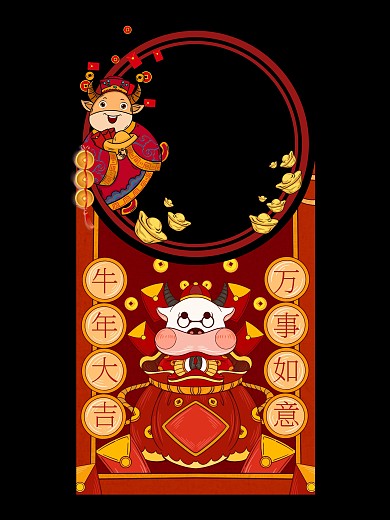 红色卡通风牛年拍照kt板