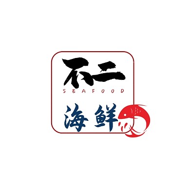 海鲜餐厅餐馆文字logo设计