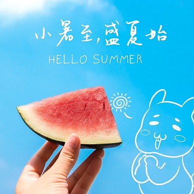蓝天西瓜清新小暑节气祝福公众号配图