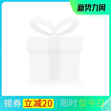 淘宝春新势力周官方主图图标