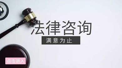 法律咨询商务服务封面