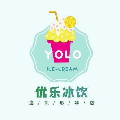 夏日美食餐饮冰淇淋冷饮店清新logo