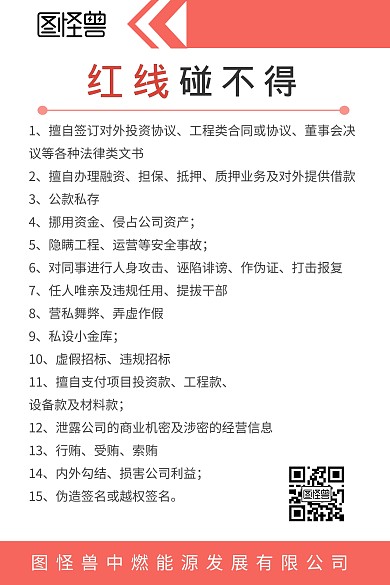警示牌告示牌