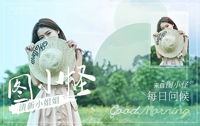 明星应援明信片简约蓝色系邮寄明信片