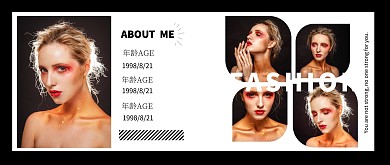 时尚简约大气质感模卡