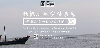 简约质感紫色扬帆起航霸气宣传展架横版海报