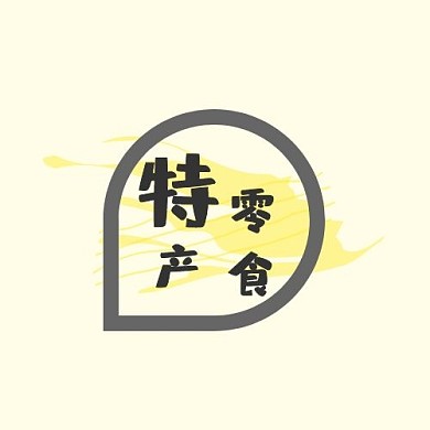 特产零食
