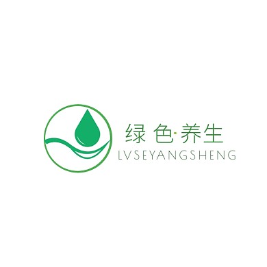 绿色养生健康生活简约logo设计