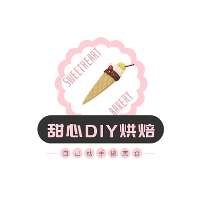 粉色圆形打蛋器卡通插画DIY烘焙logo