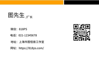 简约几何型干洗厂名片