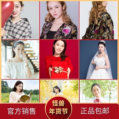 衣服年货节红色简约九宫格主图