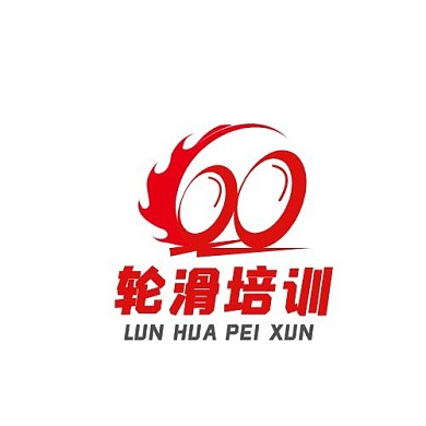 红色轮滑培训标志