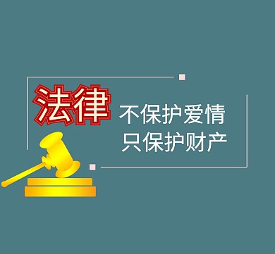 离婚朋友圈封面