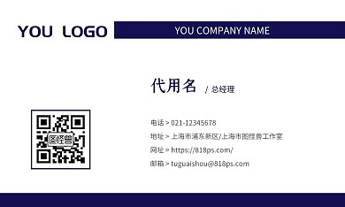 公司名片暗纹蓝色底纹商务名片