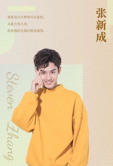 极简文艺磨砂明星应援竖版明信片