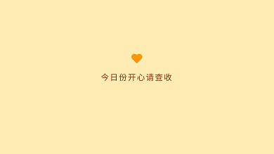 桌面简约励志加油打起电脑桌面