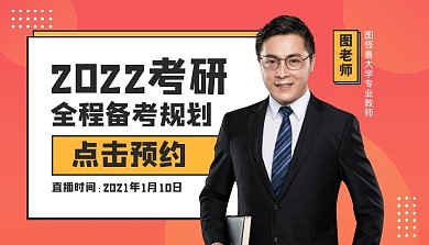 简约红色黄色教育直播课课程封面