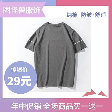 紫色粉色渐变梦幻韩版T恤清新直通车