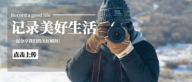 简约镜头红包封面