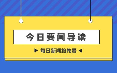 bibi视频封面  资讯