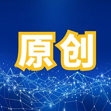 绿色方形橙色简约大气原创公众号封面小图