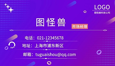 大气蓝黑色简约名片会员卡名片