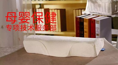 母婴保健专项技术服务部公众号封面