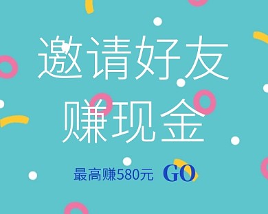 渐变风邀请好友小程序封面