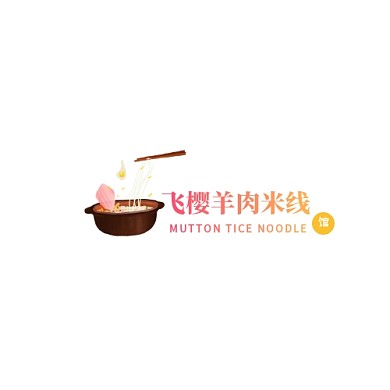 餐饮业羊肉米线logo设计