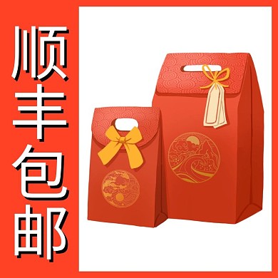 送礼顺丰包邮电商红色简约主图直通车