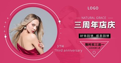 淘宝耳环高端紫色系促销电商横版海报