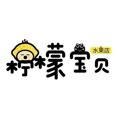水果店柠檬简约可爱印刷平面LOGO设计