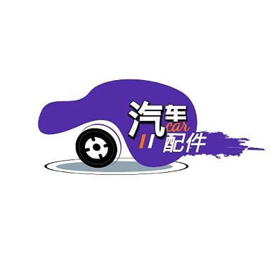 标题体l蓝白色汽车配件logo