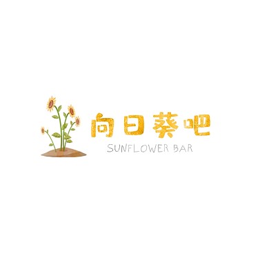 向日葵清吧小酒馆清新水彩logo