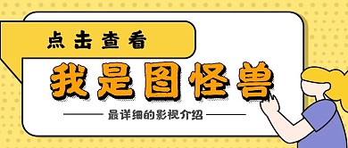 我是余欢水公众号封面首图