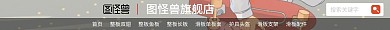 滑板店招灰色简约电商滑板店店招