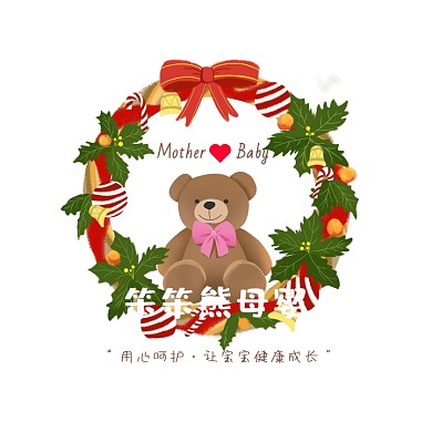 棕色卡通插画小熊母婴店头像logo