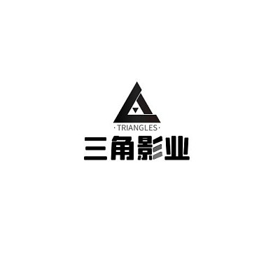 黑白符号图形创意影视行业标志