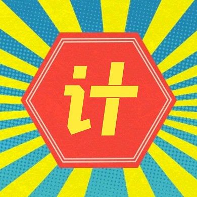 倒计时简约黄色新媒体方形海报