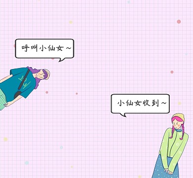 简约朋友圈聊天框朋友圈封面