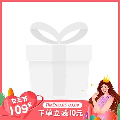 粉色手绘风女王节礼物促销活动主图图标