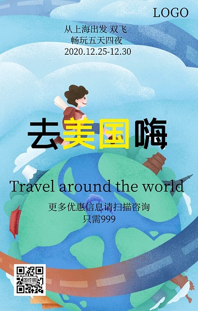 美国 旅游 自由女神