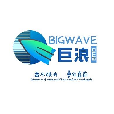 海洋冲浪俱乐部协会蓝色清新logo