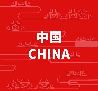 中国龙朋友圈封面