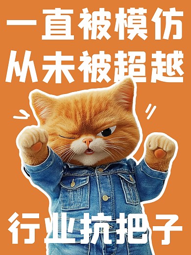 卡通猫咪表情包AI梗图小红书封面