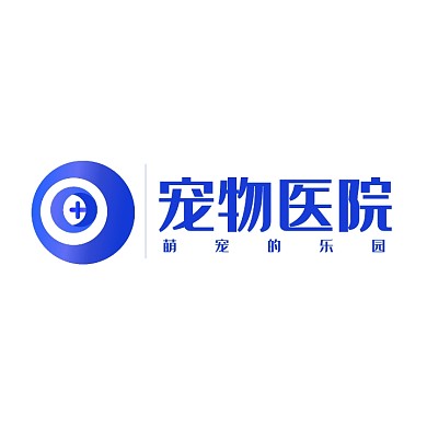 蓝色医疗宠物医院文创logo设计