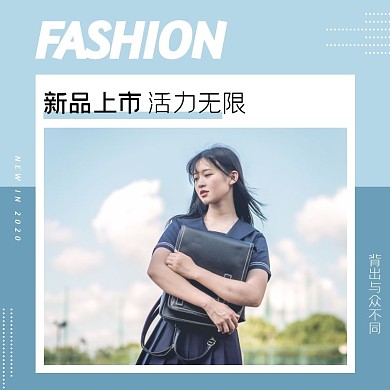 简约清新蓝色购物包包主图