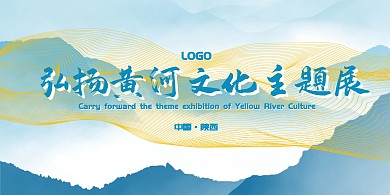 黄河文化背景墙