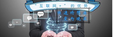 创意灰色目标导向互联网+优势EDM电子邮件封面