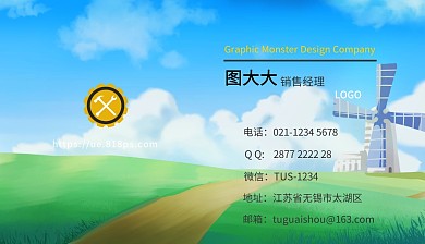 企业员工几何图形绿色简约名片